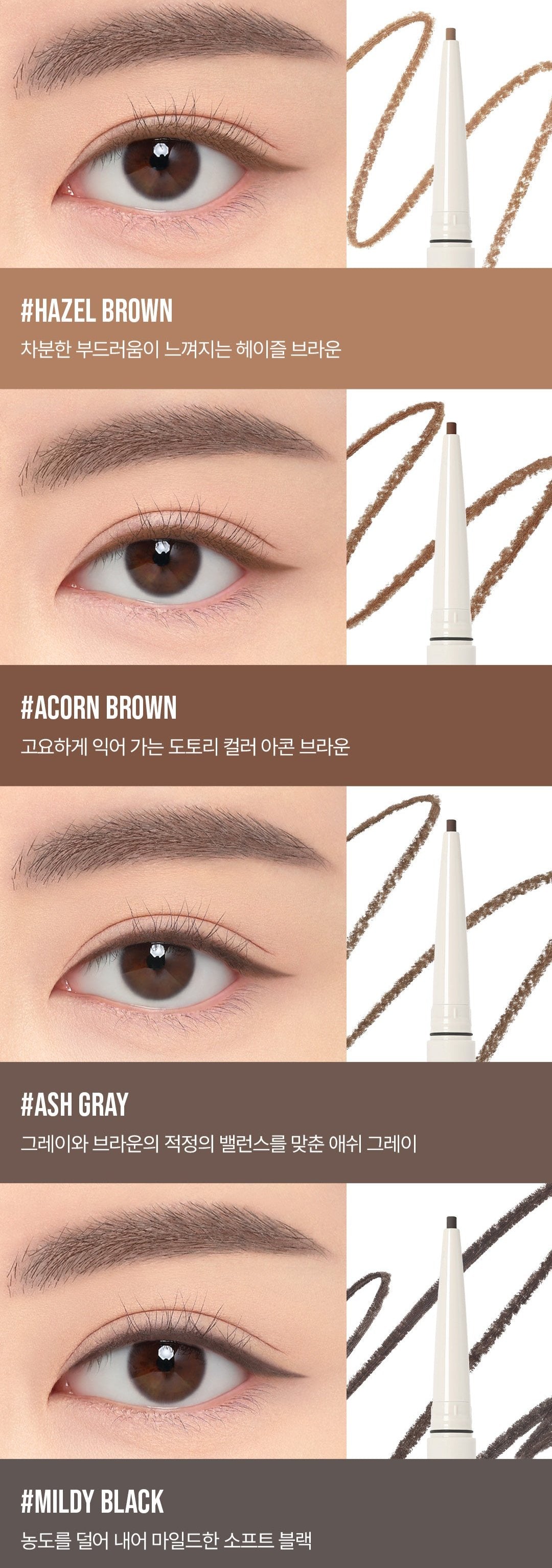 3CE Soft Mute Pencil Liner 0.1g